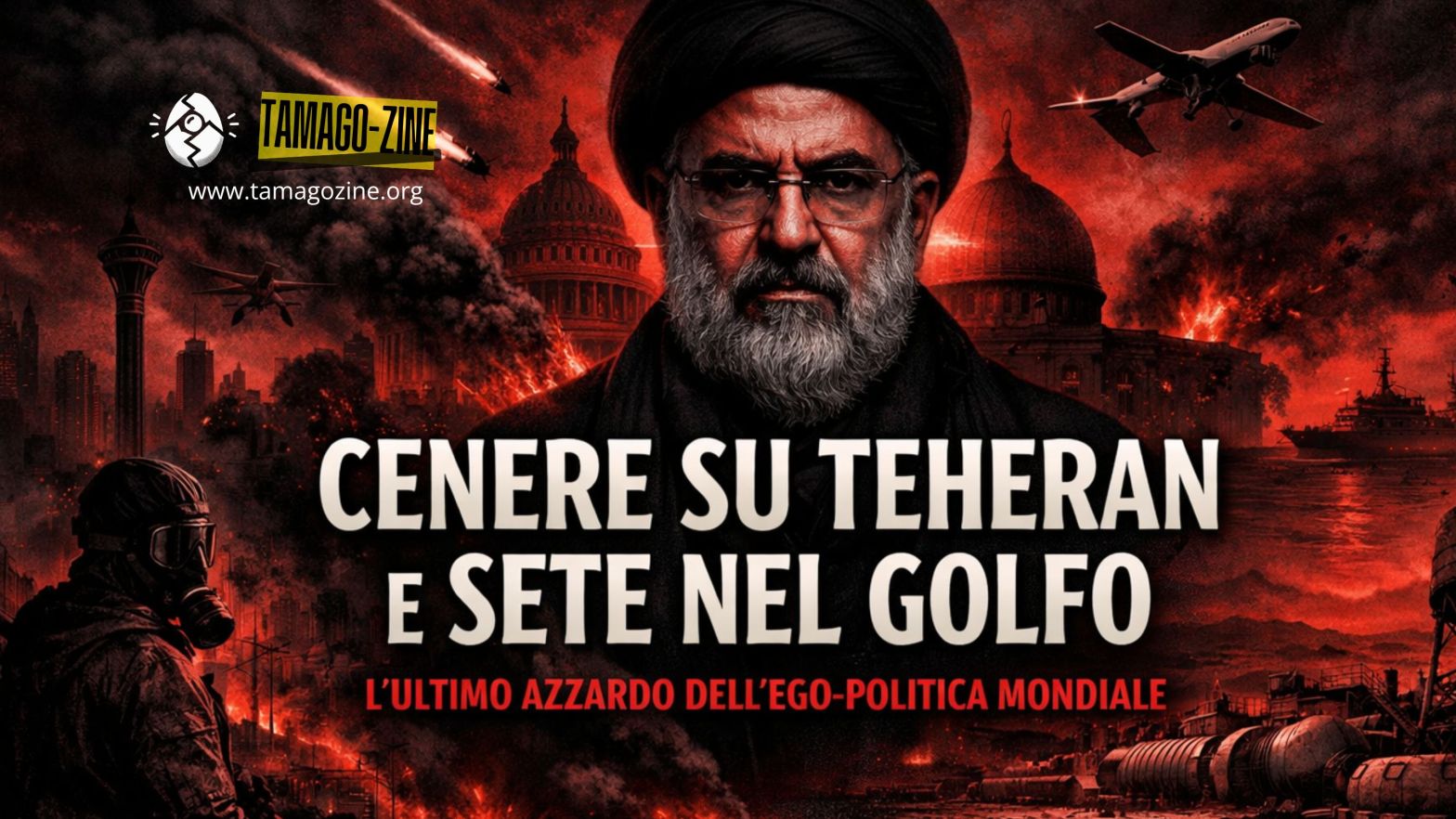 CENERE SU TEHERAN E SETE NEL GOLFO. L’ULTIMO AZZARDO DELL’EGO-POLITICA MONDIALE