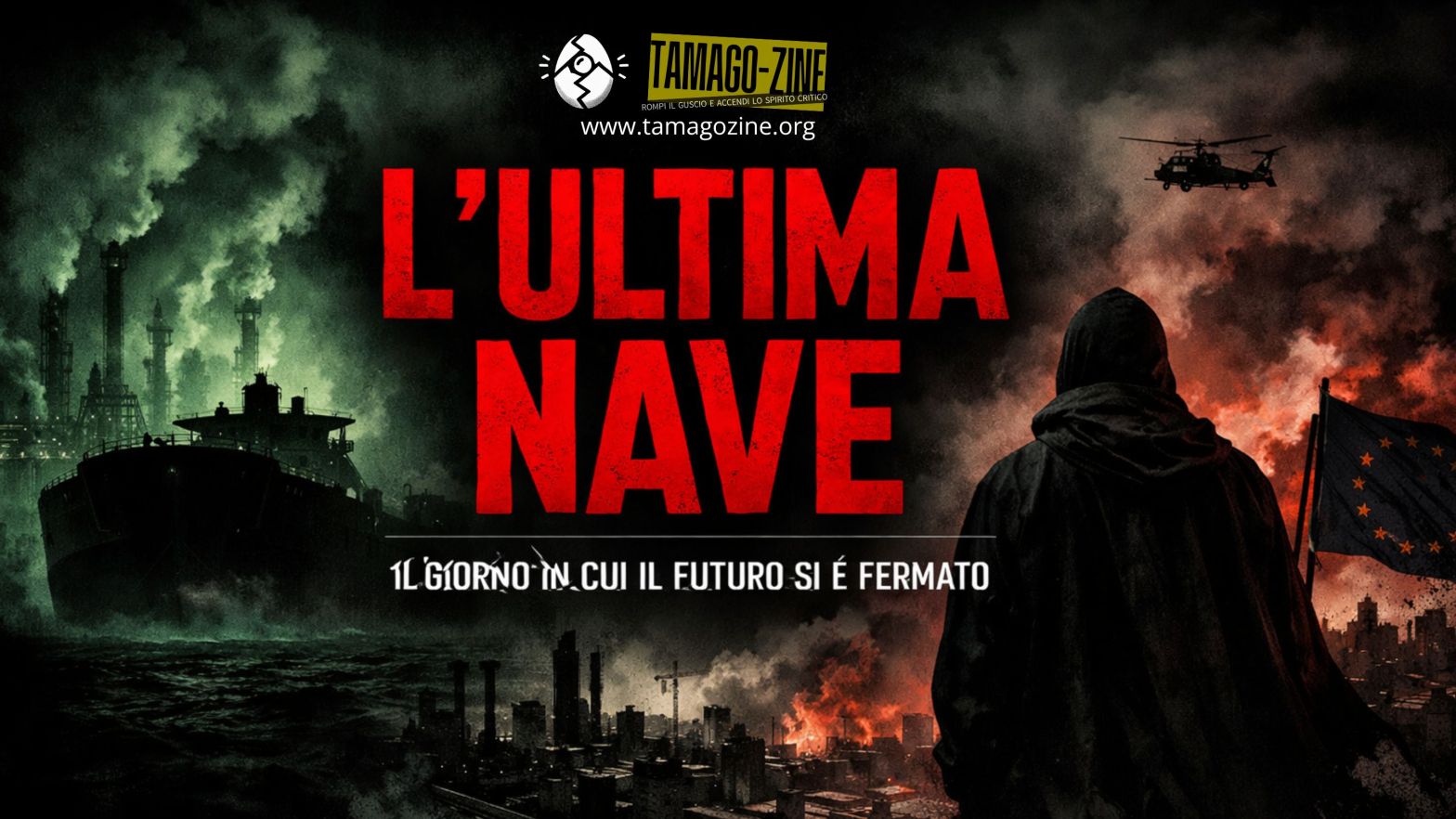 COSA ACCADE ADESSO, DOPO CHE L’ULTIMA NAVE DA HORMUZ È ARRIVATA E NON CE NE SONO ALTRE PER 3 o 4 SETTIMANE, SEMPRE CHE HORMUZ RIAPRA&nbsp;ORA